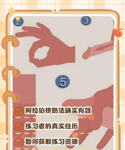 挤压版游戏怎么玩,掌握核心技巧,轻松上手体验 挤压版游戏怎么玩,掌握核心技巧,轻松上手体验