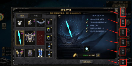 超级变态红装奇迹手游,装备爆率高,玩法更刺激 超级变态红装奇迹手游,装备爆率高,玩法更刺激