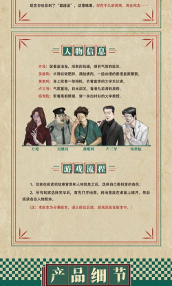 谁是强盗游戏攻略,快速上手技巧,轻松找出真凶 谁是强盗游戏攻略,快速上手技巧,轻松找出真凶