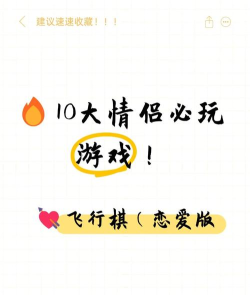 暧昧博弈游戏攻略,掌握核心技巧,轻松拿捏关系 暧昧博弈游戏攻略,掌握核心技巧,轻松拿捏关系