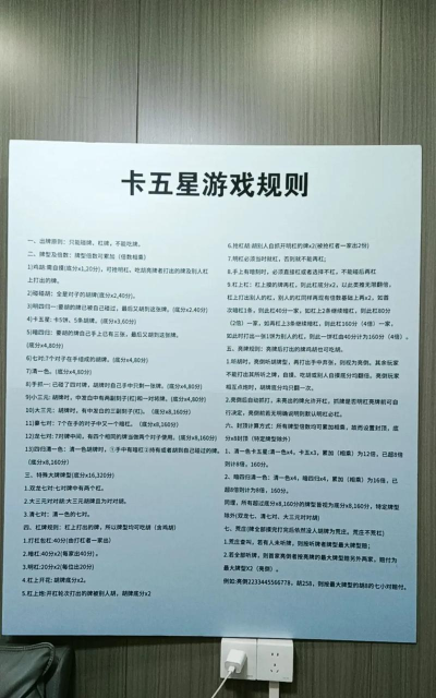 黄卡游戏怎么玩,掌握核心规则,轻松上手体验 黄卡游戏怎么玩,掌握核心规则,轻松上手体验