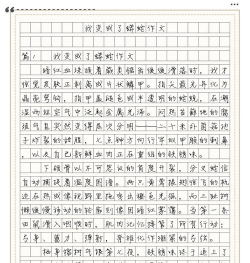 蟒蛇漂流攻略游戏,新手入门指南,快速上手技巧 蟒蛇漂流攻略游戏,新手入门指南,快速上手技巧