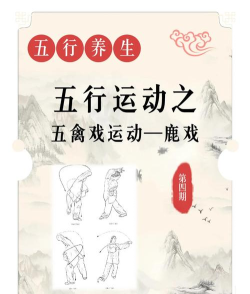 小鹿冲撞是什么游戏,玩法简单有趣,适合休闲放松 小鹿冲撞是什么游戏,玩法简单有趣,适合休闲放松