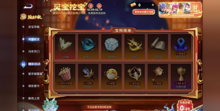 大蓝手游王者至尊收藏,玩家必看攻略,轻松获取稀有道具 大蓝手游王者至尊收藏,玩家必看攻略,轻松获取稀有道具