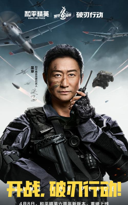 吴京的游戏怎么玩,掌握核心玩法,快速上手体验 吴京的游戏怎么玩,掌握核心玩法,快速上手体验