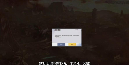 手游无限破解版,下载风险大,体验不稳定 手游无限破解版,下载风险大,体验不稳定