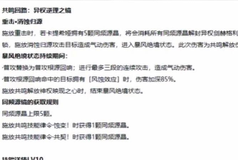 西亚是什么游戏角色,角色背景介绍,技能特点解析 西亚是什么游戏角色,角色背景介绍,技能特点解析