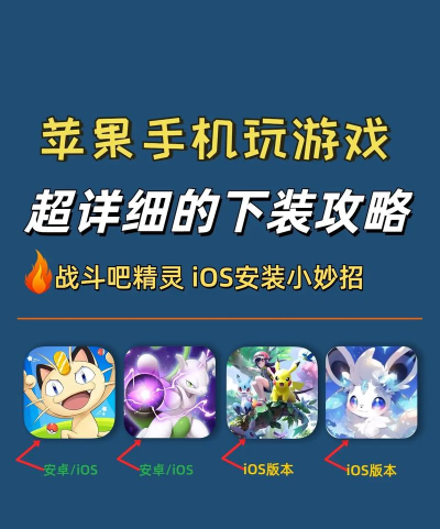 手机怎么玩thanks游戏,下载安装指南,新手入门技巧 手机怎么玩thanks游戏,下载安装指南,新手入门技巧