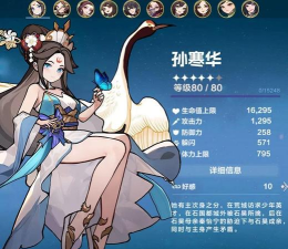 最强红颜游戏攻略,快速上手技巧,轻松提升战力 最强红颜游戏攻略,快速上手技巧,轻松提升战力