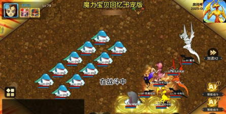 qq魔力宝贝手游,重温经典回忆,体验全新玩法 qq魔力宝贝手游,重温经典回忆,体验全新玩法