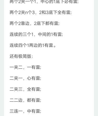 什么游戏你避雷了,常见坑点分析,帮你提前绕开 什么游戏你避雷了,常见坑点分析,帮你提前绕开