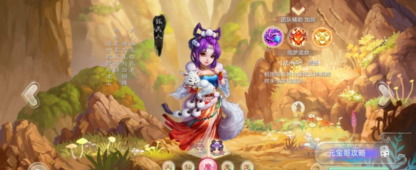 大话手游女鬼和仙,哪个更适合你,怎么选才不后悔 大话手游女鬼和仙,哪个更适合你,怎么选才不后悔