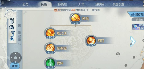 梦幻手游怒气怎么获得,怒气获取途径,怒气使用技巧 梦幻手游怒气怎么获得,怒气获取途径,怒气使用技巧