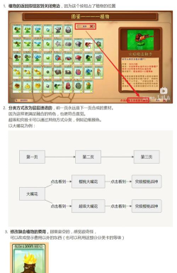 超级融合攻略游戏,新手入门指南,快速上手技巧 超级融合攻略游戏,新手入门指南,快速上手技巧