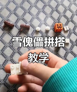 游戏雪人拼图攻略,快速通关技巧,轻松拿高分 游戏雪人拼图攻略,快速通关技巧,轻松拿高分