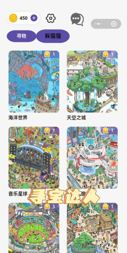 摸鱼会是什么游戏,轻松休闲玩法,适合打发时间 摸鱼会是什么游戏,轻松休闲玩法,适合打发时间