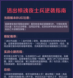 派出士兵游戏攻略,新手快速上手,核心玩法解析 派出士兵游戏攻略,新手快速上手,核心玩法解析