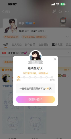 女神联盟手游账号找回,常见问题解决,快速恢复游戏 女神联盟手游账号找回,常见问题解决,快速恢复游戏