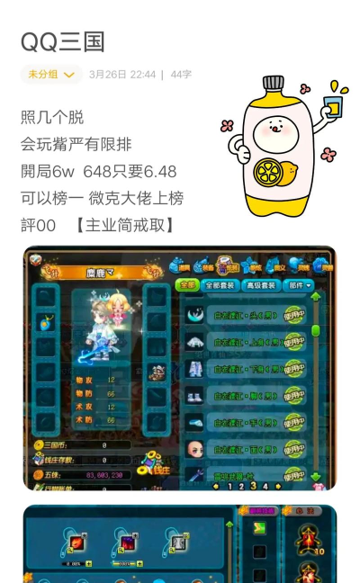 qq怎么玩历史游戏,轻松上手,体验趣味玩法 qq怎么玩历史游戏,轻松上手,体验趣味玩法