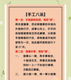 扎针游戏该怎么玩,掌握核心规则,体验刺激乐趣 扎针游戏该怎么玩,掌握核心规则,体验刺激乐趣