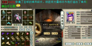 大话手游神兵初值垃圾,属性提升方法,实战效果分析 大话手游神兵初值垃圾,属性提升方法,实战效果分析