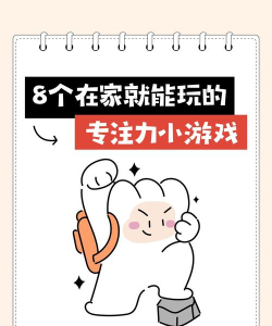 退学在家玩什么游戏,打发时间,还能放松心情 退学在家玩什么游戏,打发时间,还能放松心情