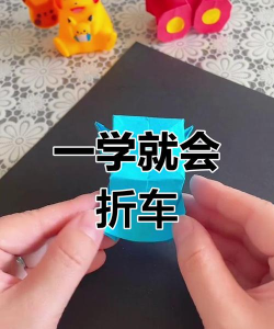 汽车折叠游戏怎么玩,掌握核心技巧,轻松上手体验 汽车折叠游戏怎么玩,掌握核心技巧,轻松上手体验