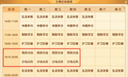 梦幻手游200环奖励,任务流程详解,奖励价值分析 梦幻手游200环奖励,任务流程详解,奖励价值分析