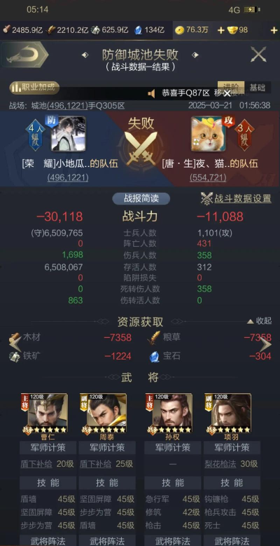 乱世王者手游挂机辅助,解放双手,提升效率 乱世王者手游挂机辅助,解放双手,提升效率