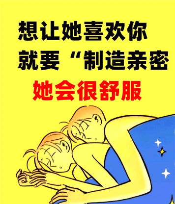 魅力游戏 女友攻略,提升恋爱技巧,掌握相处秘诀 魅力游戏 女友攻略,提升恋爱技巧,掌握相处秘诀