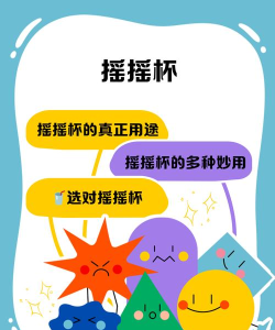 杯子拼音游戏怎么玩,掌握规则技巧,轻松上手不费力 杯子拼音游戏怎么玩,掌握规则技巧,轻松上手不费力