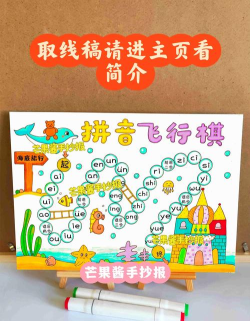 天空拼音游戏怎么玩,掌握核心规则,轻松上手不卡关 天空拼音游戏怎么玩,掌握核心规则,轻松上手不卡关