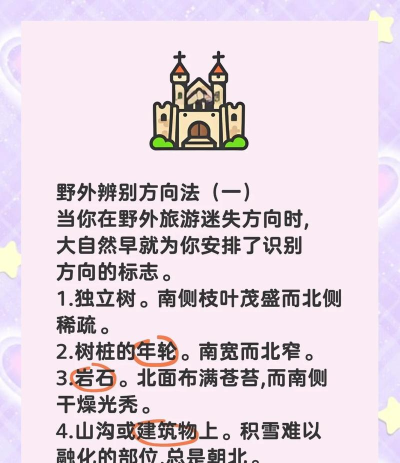 登山游戏陷阱攻略,识别常见套路,掌握破解技巧 登山游戏陷阱攻略,识别常见套路,掌握破解技巧