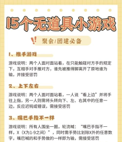 怼友是什么游戏,玩法介绍,适合人群 怼友是什么游戏,玩法介绍,适合人群