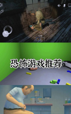 恐怖愉悦游戏攻略,掌握核心技巧,轻松通关无压力 恐怖愉悦游戏攻略,掌握核心技巧,轻松通关无压力