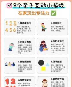 亲子游戏怎么开始玩,轻松上手,快乐互动 亲子游戏怎么开始玩,轻松上手,快乐互动