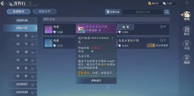 诛仙手游装备买卖,交易平台选择,安全交易技巧 诛仙手游装备买卖,交易平台选择,安全交易技巧