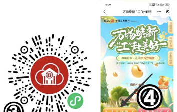 下载武汉互娱手游,获取官方渠道,避免安装风险 下载武汉互娱手游,获取官方渠道,避免安装风险