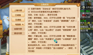 梦幻手游领取仙玉,方法有哪些,如何避免踩坑 梦幻手游领取仙玉,方法有哪些,如何避免踩坑