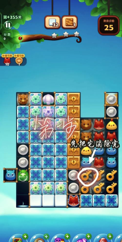 快乐消消游戏怎么玩,掌握基础规则,快速上手技巧 快乐消消游戏怎么玩,掌握基础规则,快速上手技巧