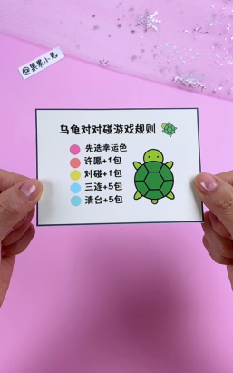 乌龟发牌是什么游戏,玩法规则介绍,新手入门指南 乌龟发牌是什么游戏,玩法规则介绍,新手入门指南