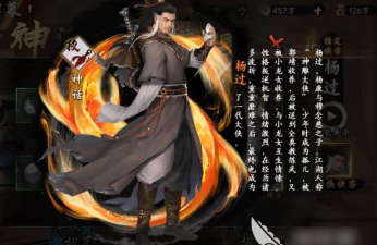 攻略型杨过游戏,核心玩法解析,新手快速上手 攻略型杨过游戏,核心玩法解析,新手快速上手