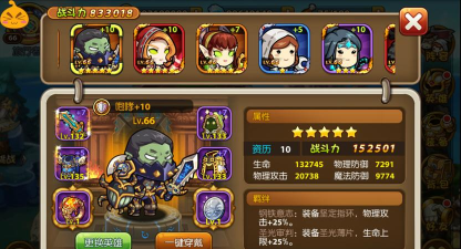 37手游少年魔兽团,游戏体验如何,新手怎么玩 37手游少年魔兽团,游戏体验如何,新手怎么玩