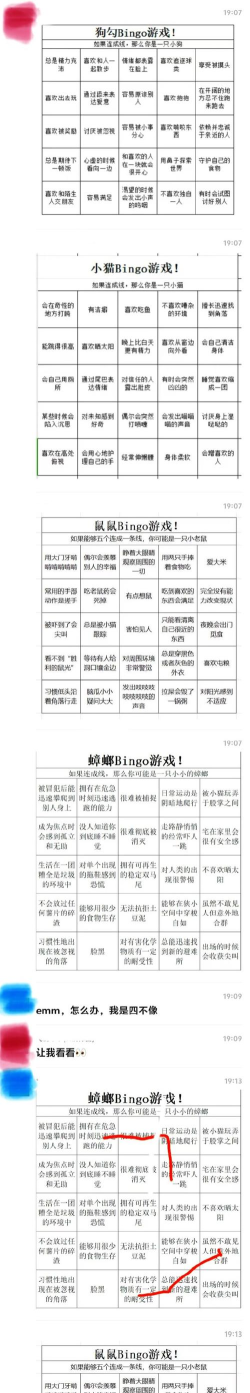 哑巴男友游戏攻略,角色互动技巧,剧情推进方法 哑巴男友游戏攻略,角色互动技巧,剧情推进方法