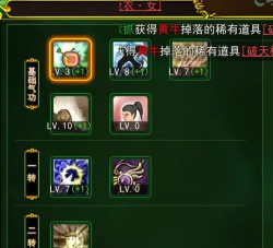 热血江湖手游挂机升级,效率提升技巧,轻松追赶等级 热血江湖手游挂机升级,效率提升技巧,轻松追赶等级