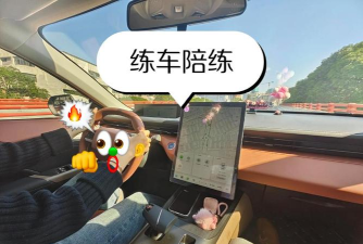 在驾校玩什么游戏,提升学车乐趣,缓解紧张情绪 在驾校玩什么游戏,提升学车乐趣,缓解紧张情绪