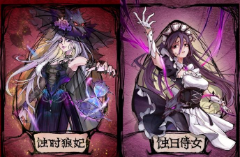 恶女月什么游戏,玩法特色,适合人群 恶女月什么游戏,玩法特色,适合人群