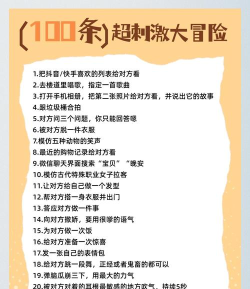游戏玩输怎么惩罚,有趣又公平,朋友聚会必备 游戏玩输怎么惩罚,有趣又公平,朋友聚会必备
