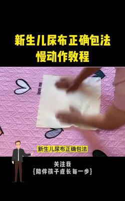 尿布小孩是什么游戏,新手玩家入门,玩法机制解析 尿布小孩是什么游戏,新手玩家入门,玩法机制解析