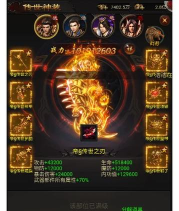 雷霆传世游戏攻略,快速上手技巧,提升战力方法 雷霆传世游戏攻略,快速上手技巧,提升战力方法